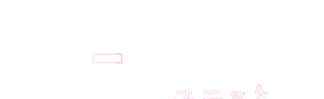 Gユニット